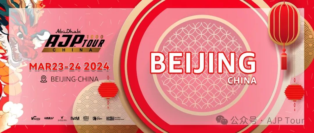 Beijing Registration QR